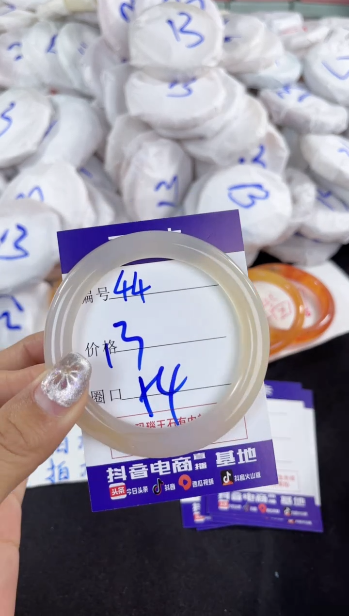 【闪购商品】玛瑙/玉髓手镯未镶嵌44