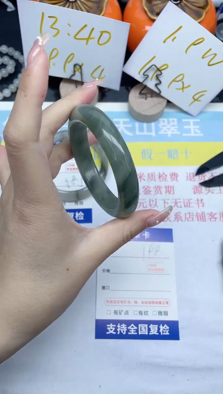 【闪购商品】石英质玉手镯未镶嵌199-55.9