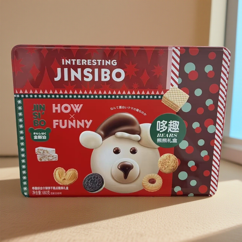 金斯泊哆趣综合什锦饼干糖果礼盒（配礼袋）680g