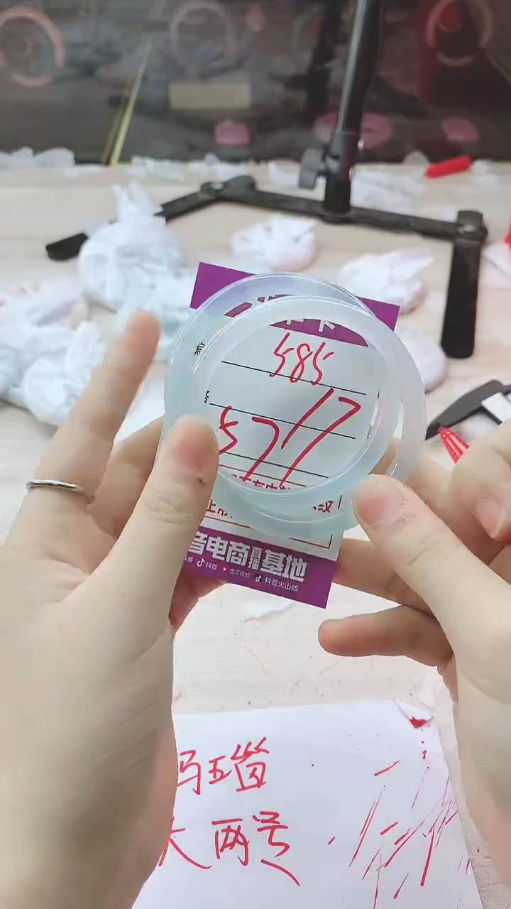 手镯玛瑙/玉髓未镶嵌585