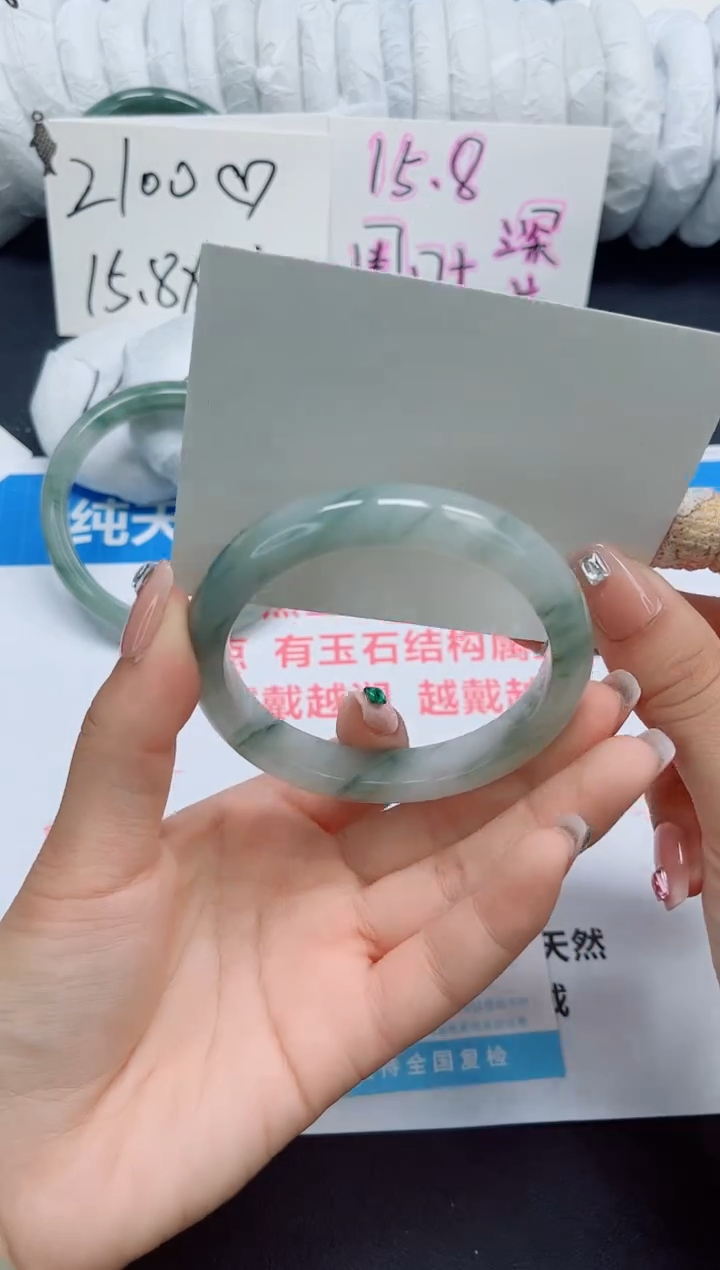石英质玉手镯未镶嵌0176-61