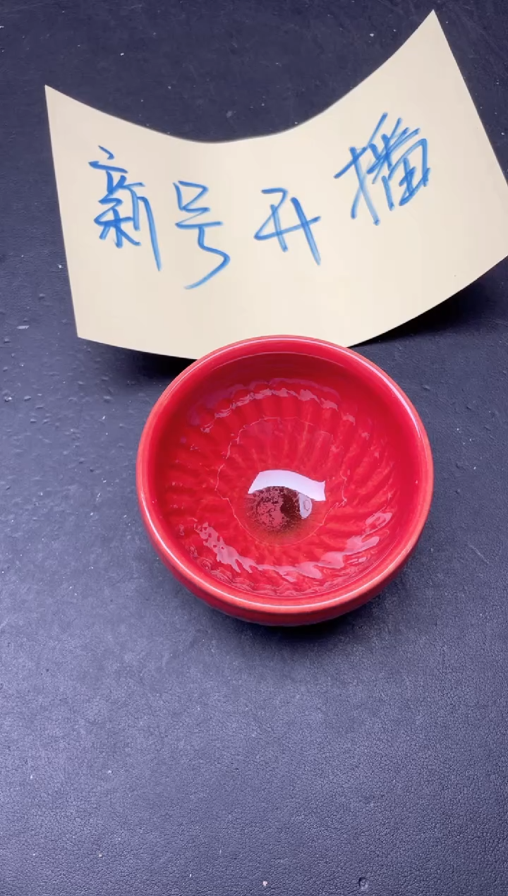 【闪购商品】茶盏89               