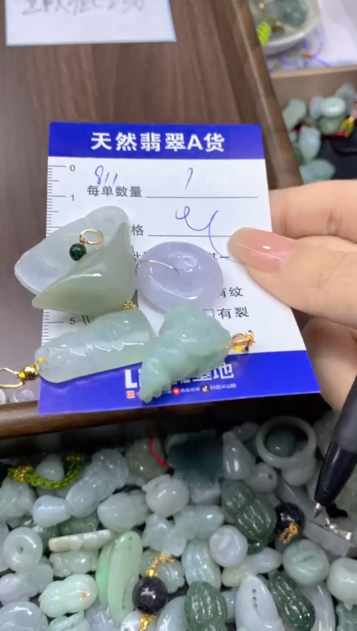 吊坠(不含链)未镶嵌翡翠天然翡翠A货批量多样性发一件