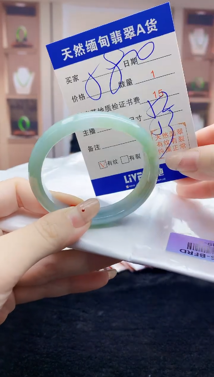 【闪购商品】翡翠手镯未镶嵌   H39-9
