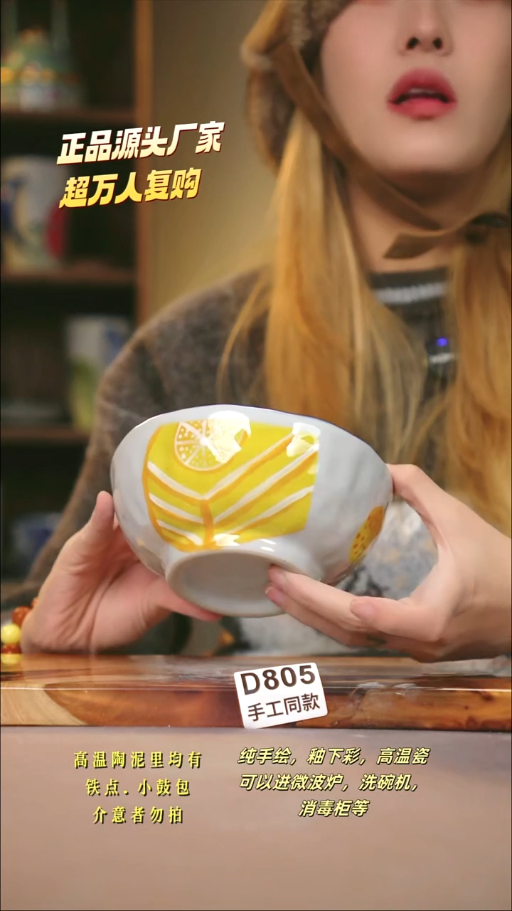 D805新十二器瓷器