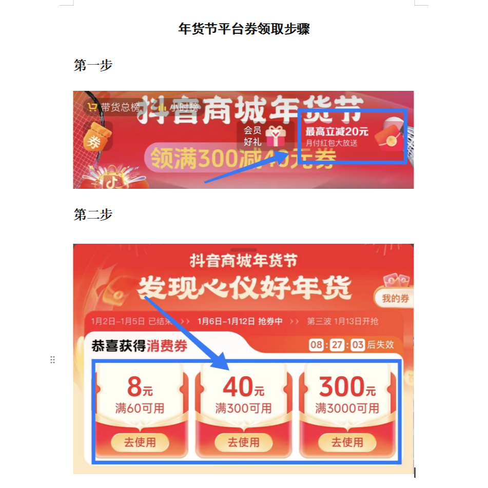 VICTOR/威克多胜利羽毛球包中国公开赛纪念版双肩包【直播专用】