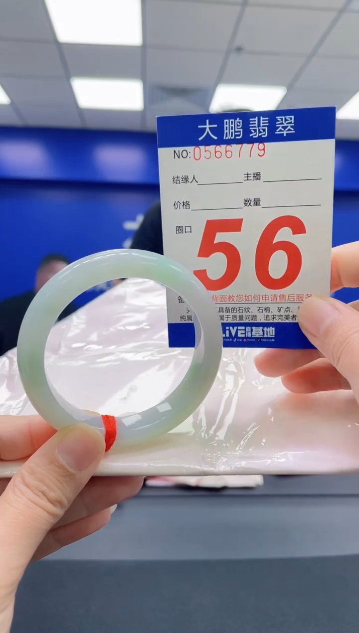 翡翠手镯未镶嵌AAAAAAAAAA