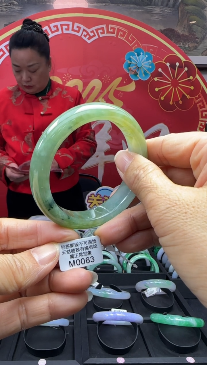 【闪购商品】翡翠手镯未镶嵌正圈57+ M0063需包容退货扣一百
