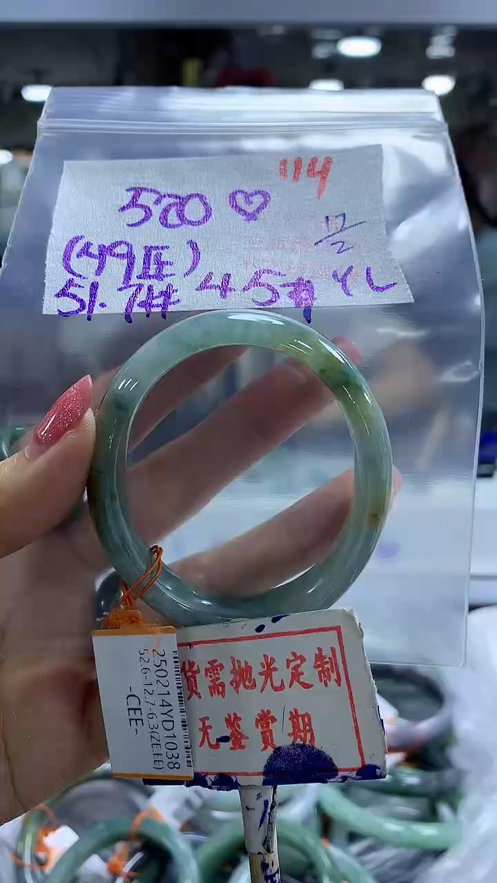 【闪购商品】定制翡翠未镶嵌毛货需精细抛光114多样性发1件520元