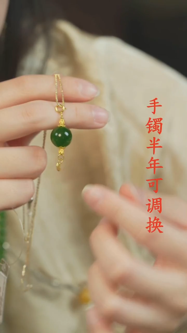 吊坠(赠链)未镶嵌和田玉（碧玉）老料12mm