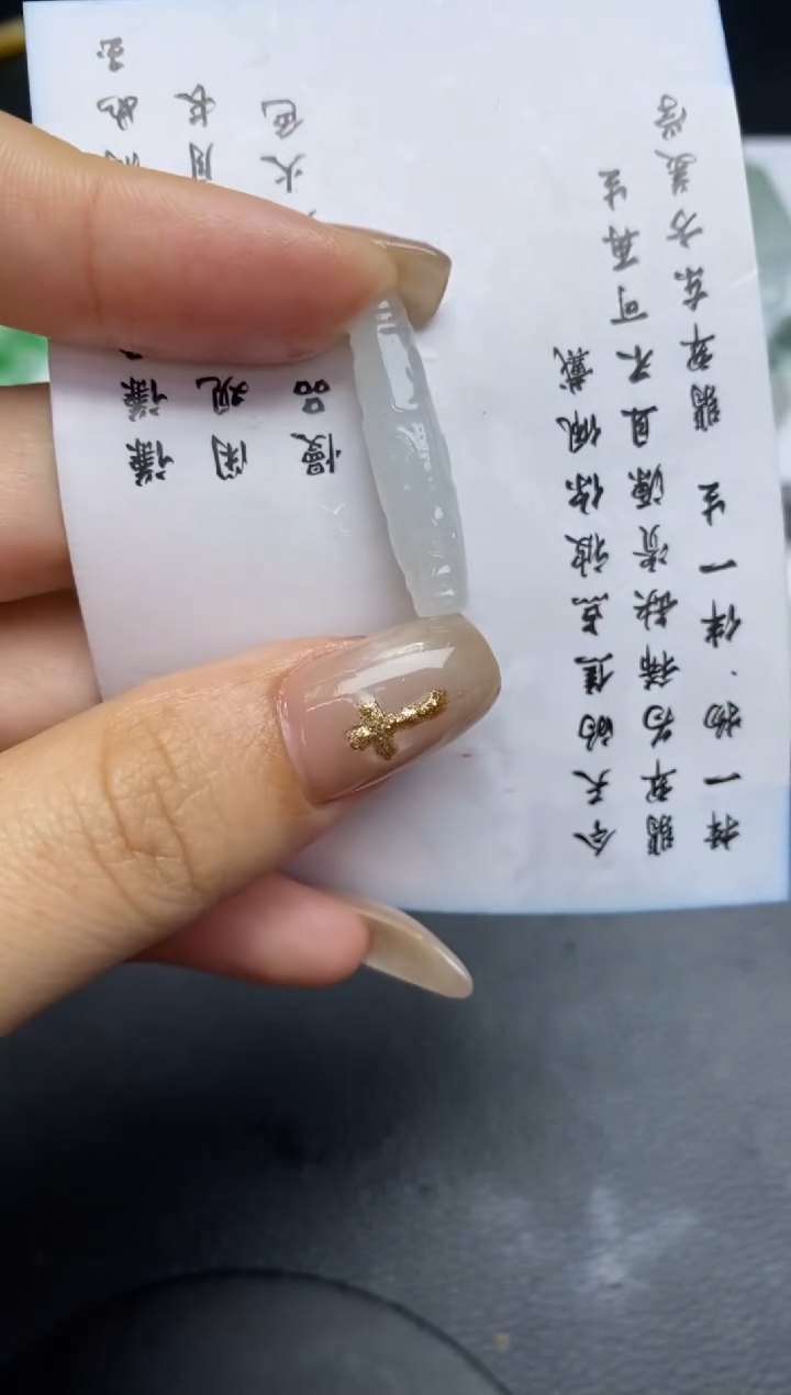 未镶嵌定制翡翠翡翠毛货~