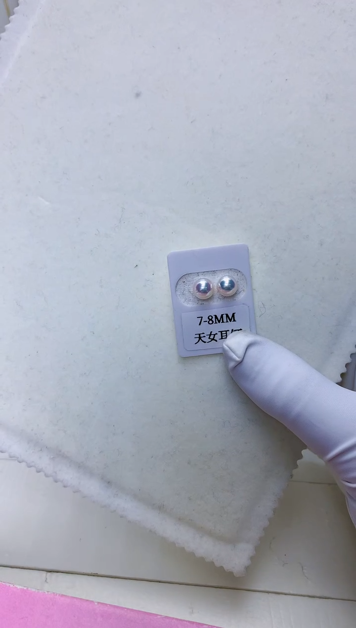 【闪购商品】海水珍珠饰品18K金镶嵌7.5-8素钉定制