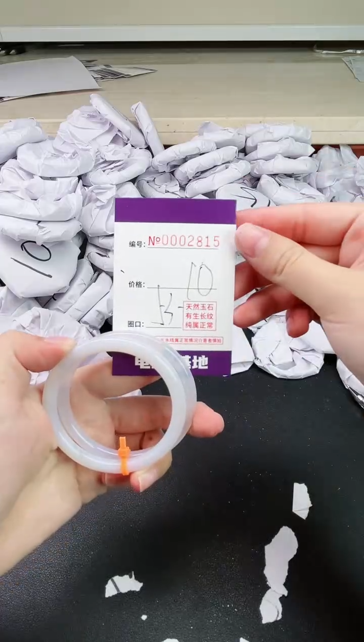 【闪购商品】玛瑙/玉髓手镯未镶嵌2815