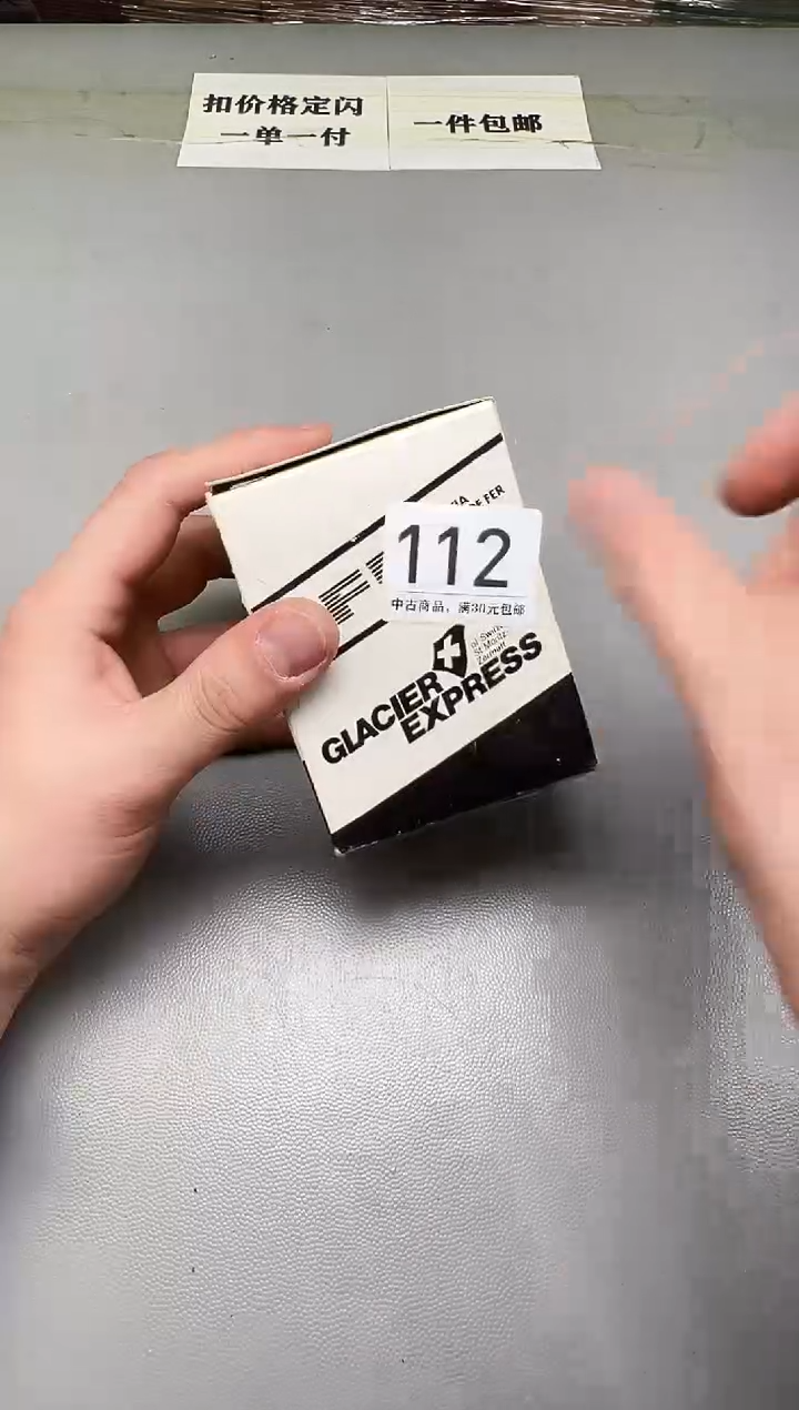 瓷片丁*姐112碰瓷社中古瓷器 拒绝假货 感谢您的支持~