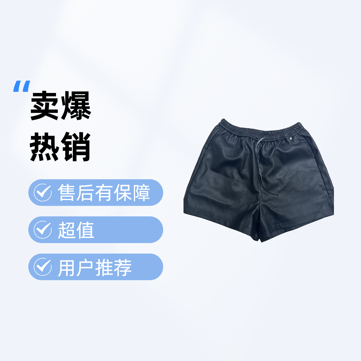 【意姐】中腰秋冬百搭简约黑色短裤