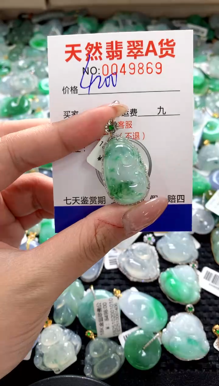 颈饰18K金镶嵌翡翠1111111111111111