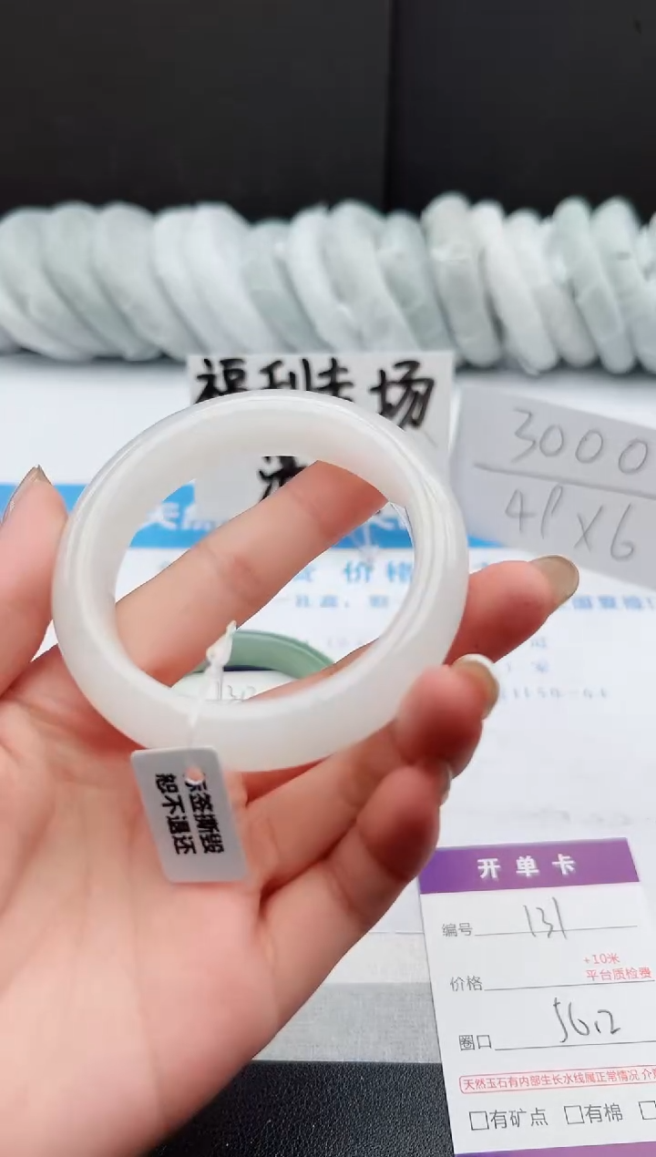 【闪购商品】石英质玉手镯未镶嵌j131-B56.2