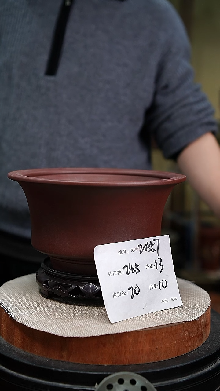 【闪购商品】紫砂花盆紫砂花盆20557+s