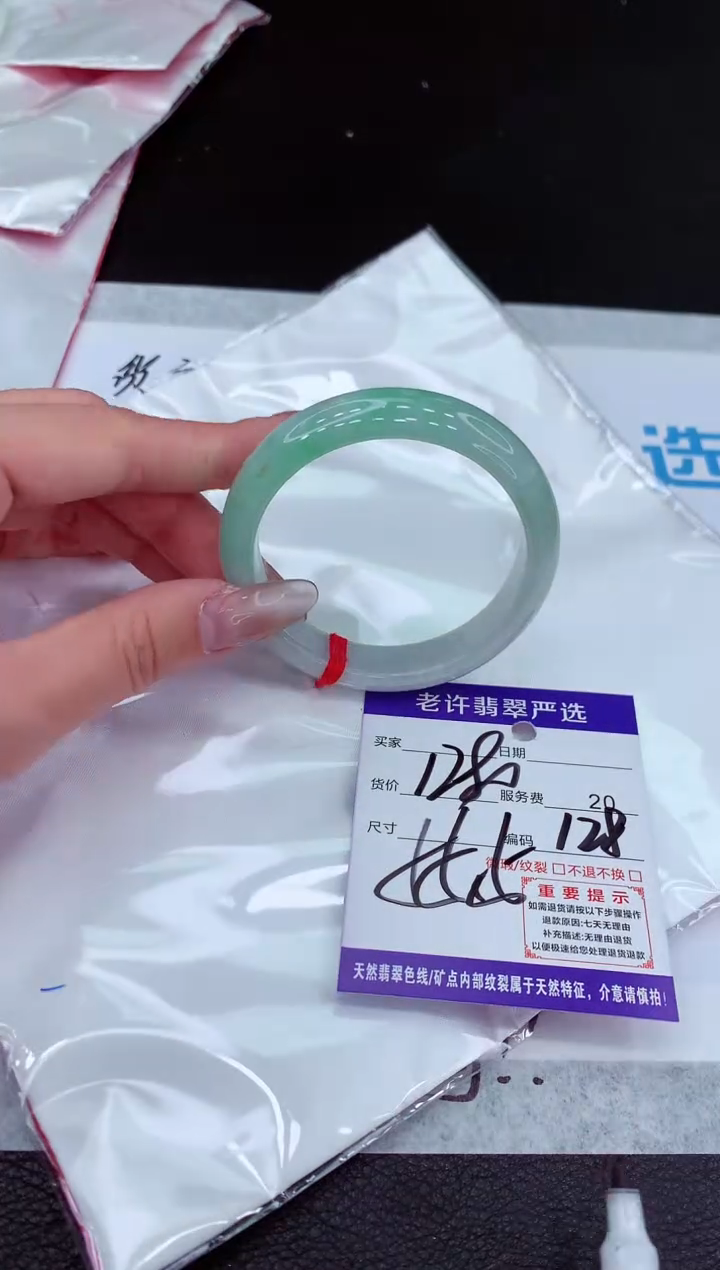 【闪购商品】翡翠手镯未镶嵌11111111