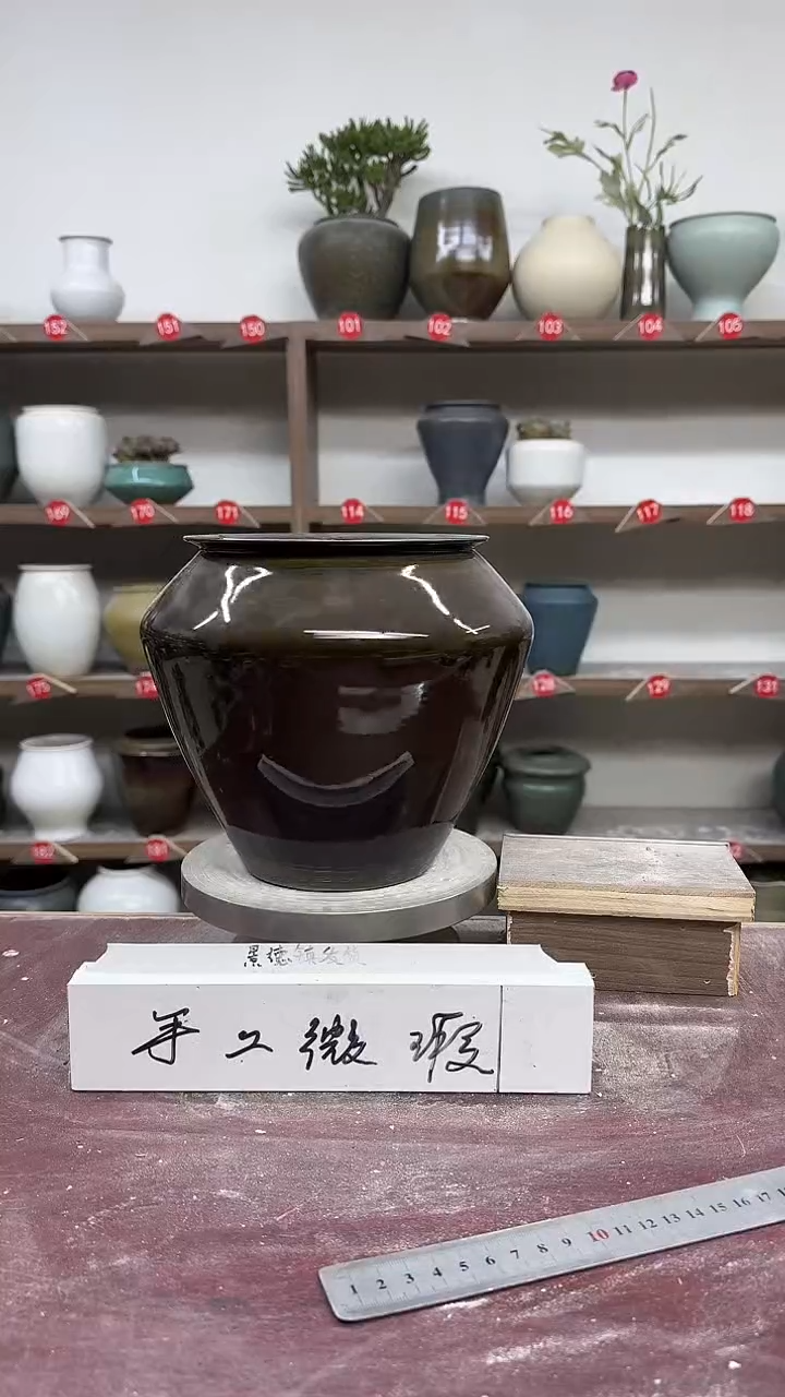 【闪购商品】陶瓷5-高20口13瑕