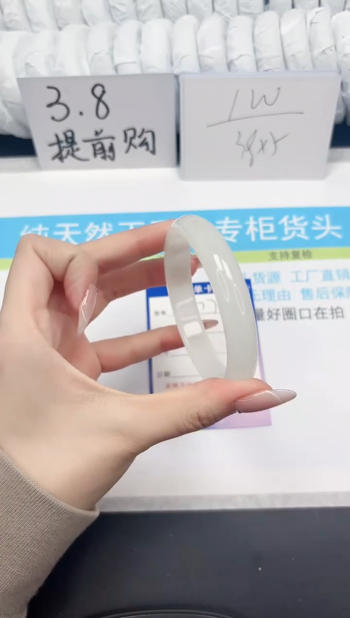 【闪购商品】石英质玉手镯未镶嵌77-荔枝白58.1