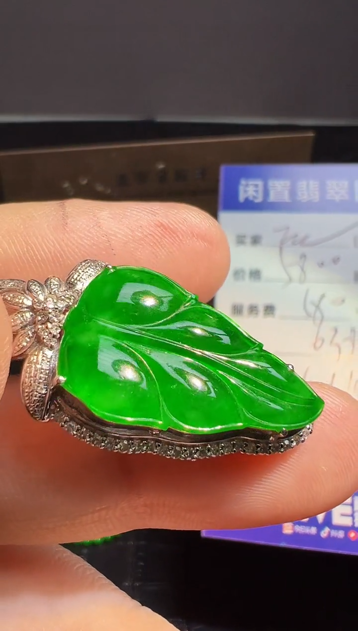 【闪购商品】翡翠颈饰18K金镶嵌翡翠回流