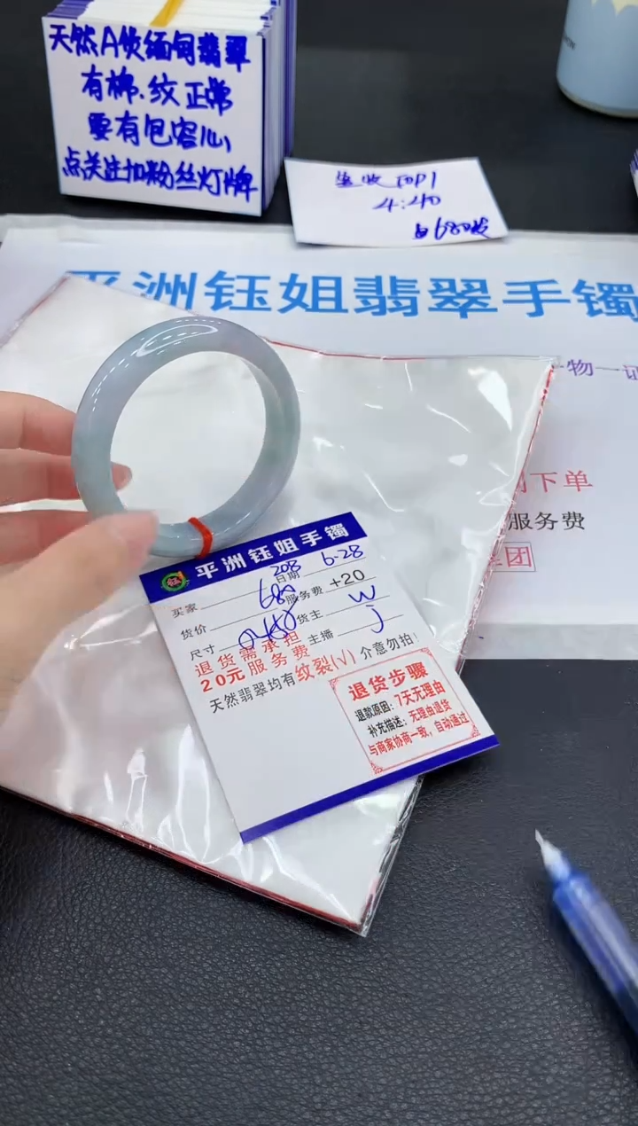 翡翠手镯未镶嵌1111111111111