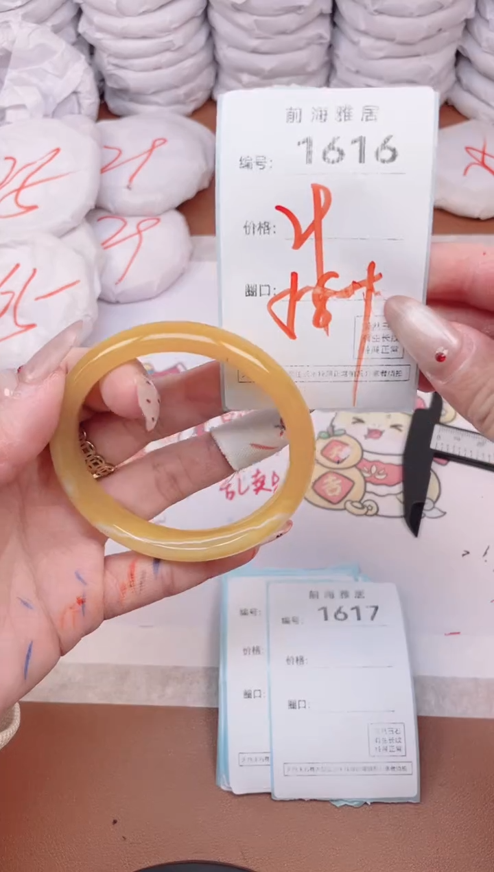 【闪购商品】玛瑙/玉髓手镯未镶嵌1616