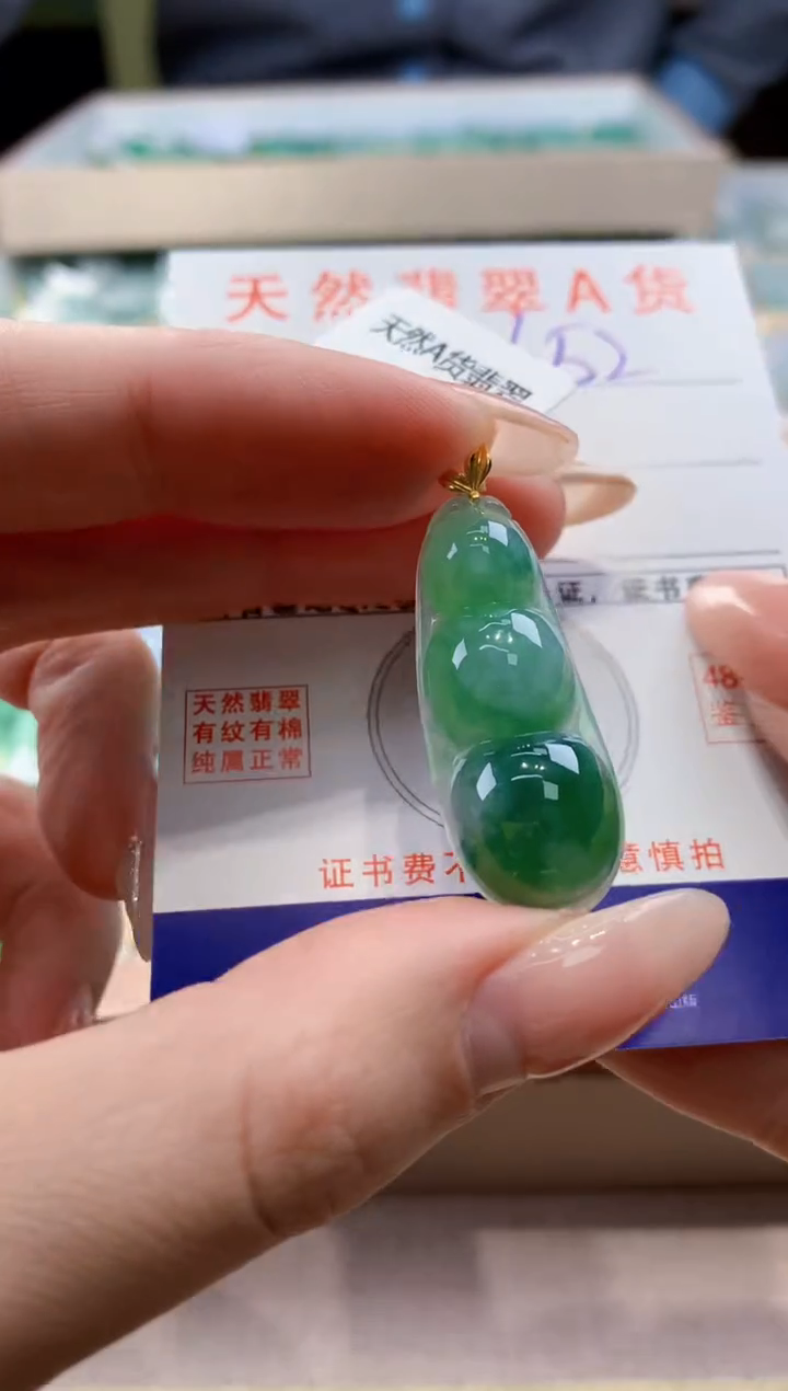 颈饰18K金镶嵌翡翠天然翡翠挂件 