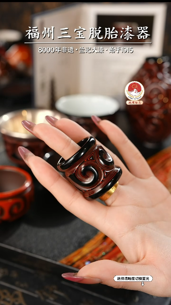 【闪购商品】大漆漆器 何老师制剔犀云雕扳指