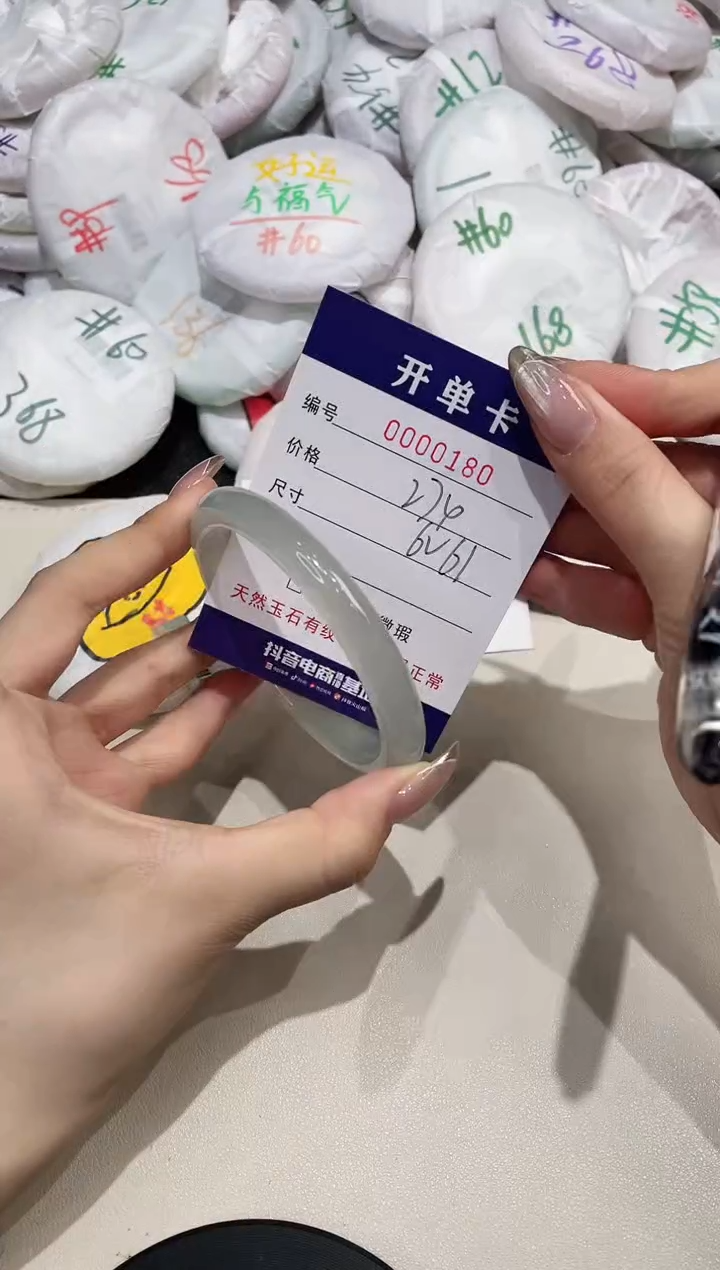 【闪购商品】玛瑙/玉髓手镯未镶嵌180