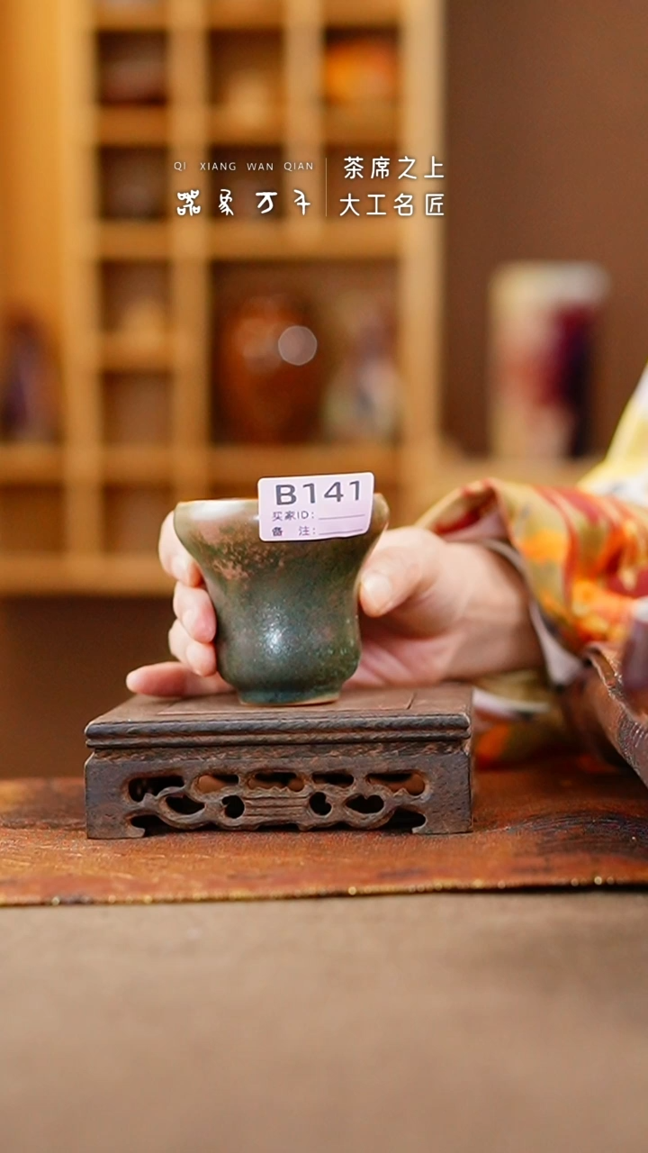 【闪购商品】瓷片钧瓷手作美器 叶B141