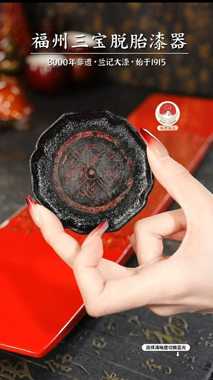 【闪购商品】大漆漆器 八方杯垫