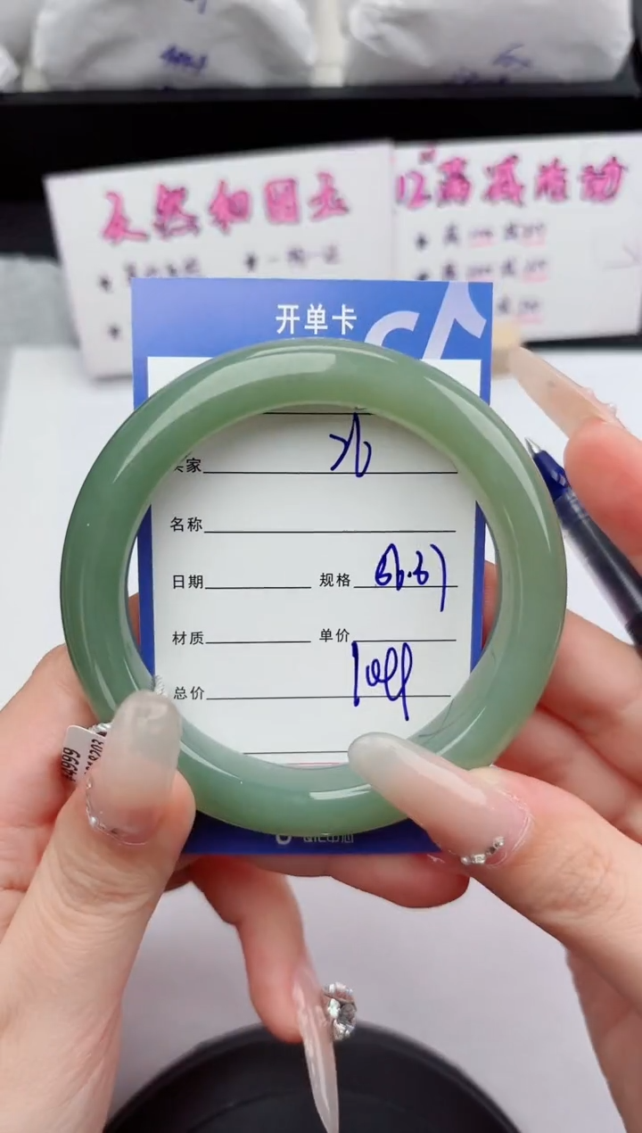 未镶嵌手镯和田玉26嗨购微色差T3