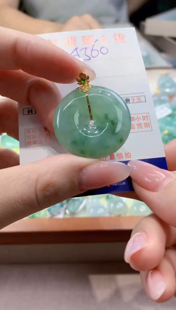颈饰18K金镶嵌翡翠天然缅甸a货翡翠
