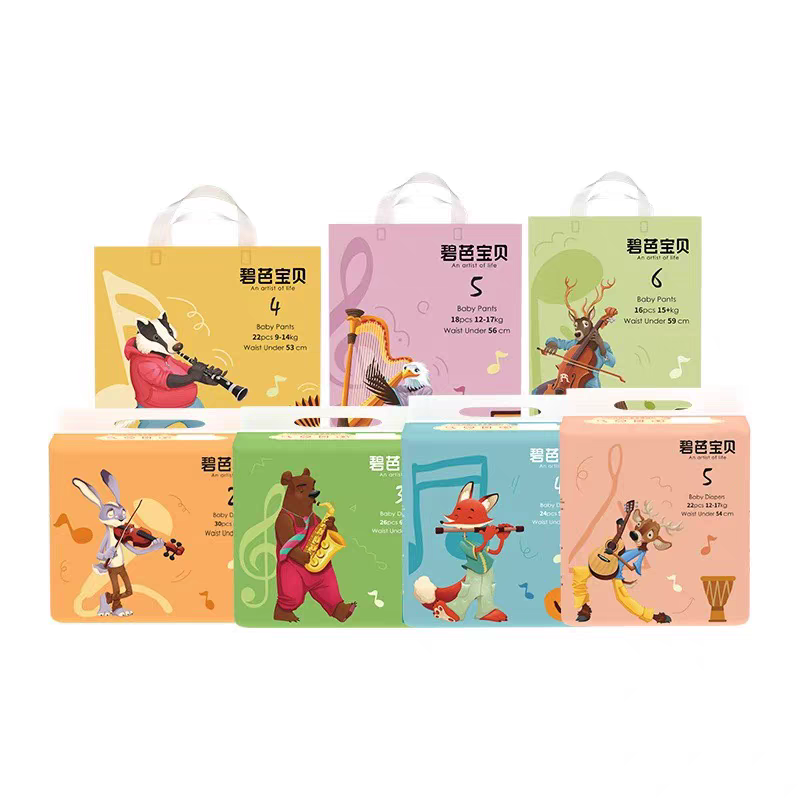【断码福利】碧芭宝贝全新升级动物迷系列纸尿裤高速导流宝宝尿不湿