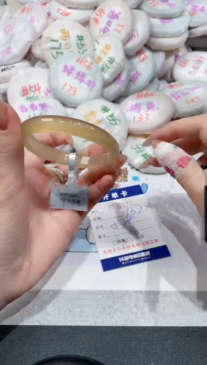 【闪购商品】玛瑙/玉髓手镯未镶嵌-193