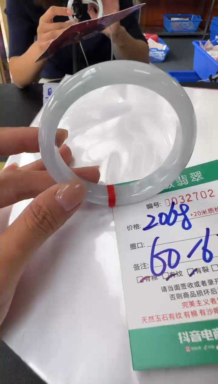 未镶嵌手镯翡翠A货手镯