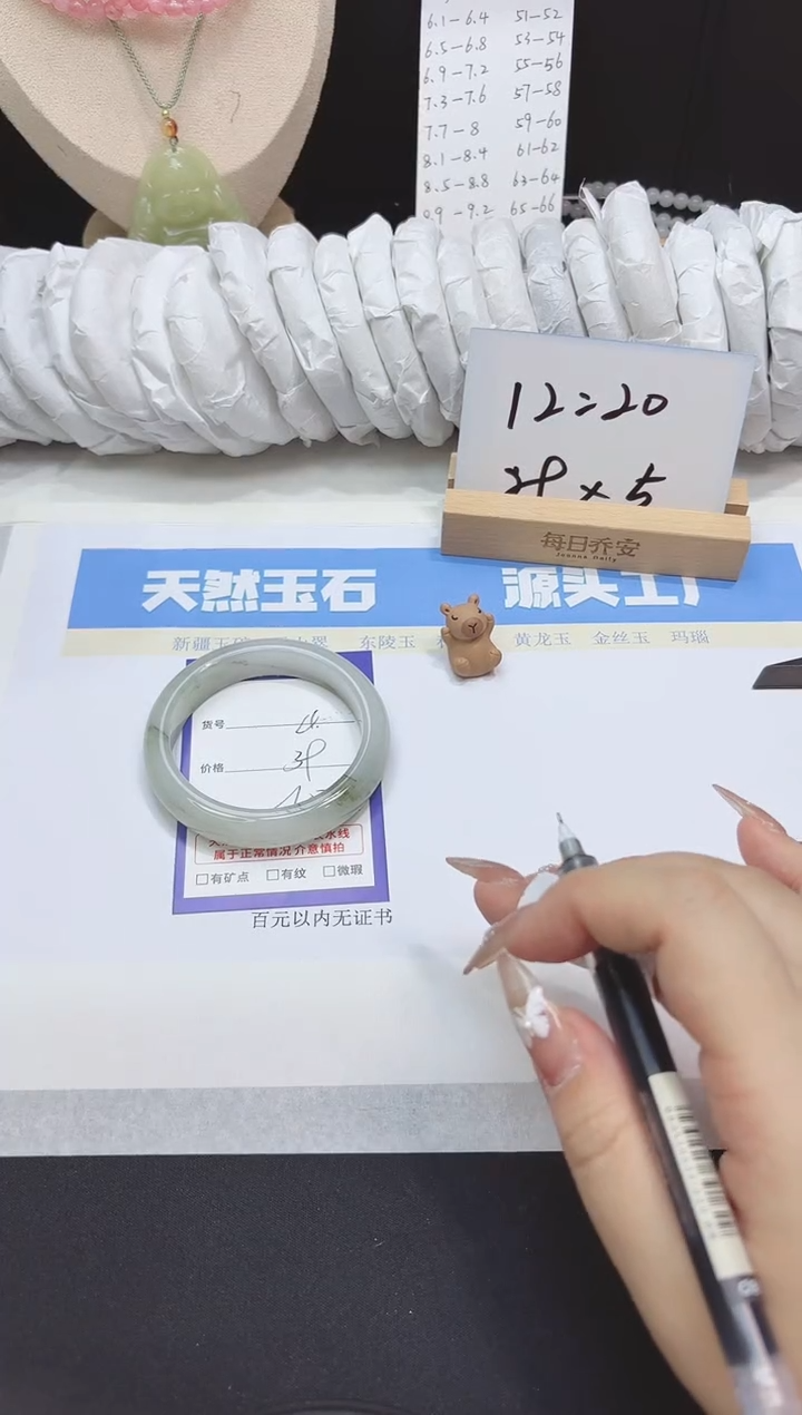【闪购商品】石英质玉手镯未镶嵌多样性4