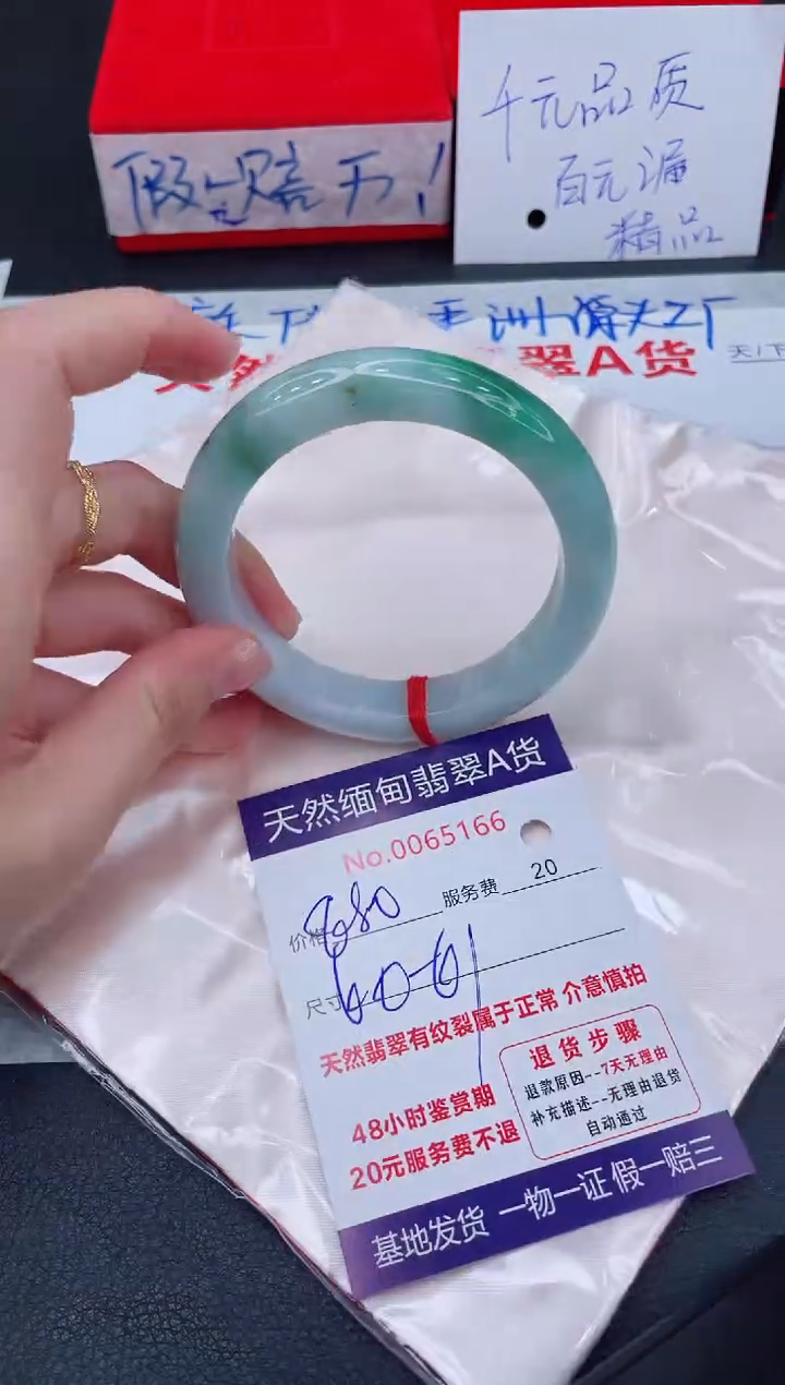 未镶嵌手镯翡翠880.00