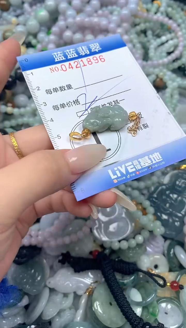 颈饰未镶嵌翡翠闪购0421896qq