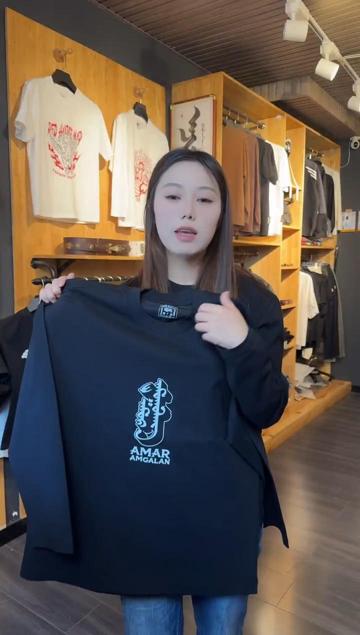 清苦存（不退换）吉祥 款黑色T恤