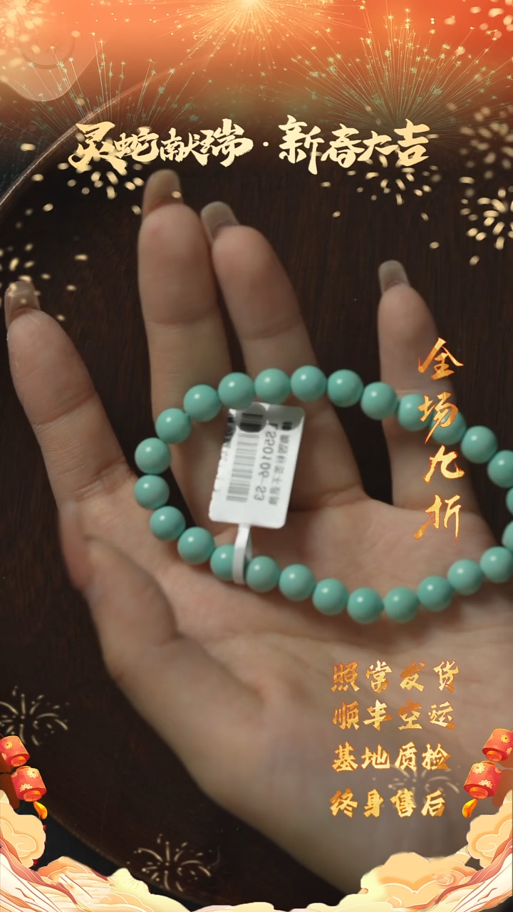 【闪购商品】绿松石X76（多样性发一件）未镶嵌单圈