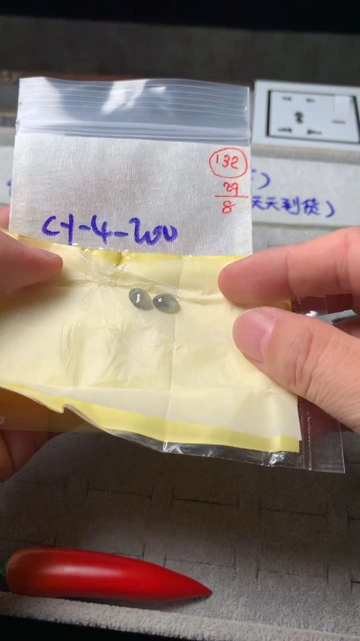 未镶嵌定制翡翠132