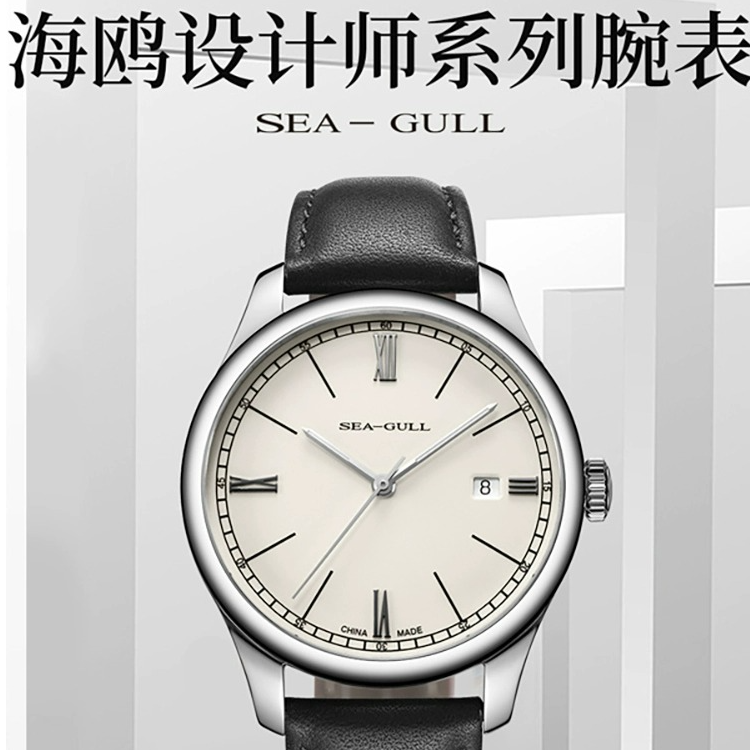 【官方号专属】海鸥表男士商务休闲单历机械表设计师系列6073-千钧