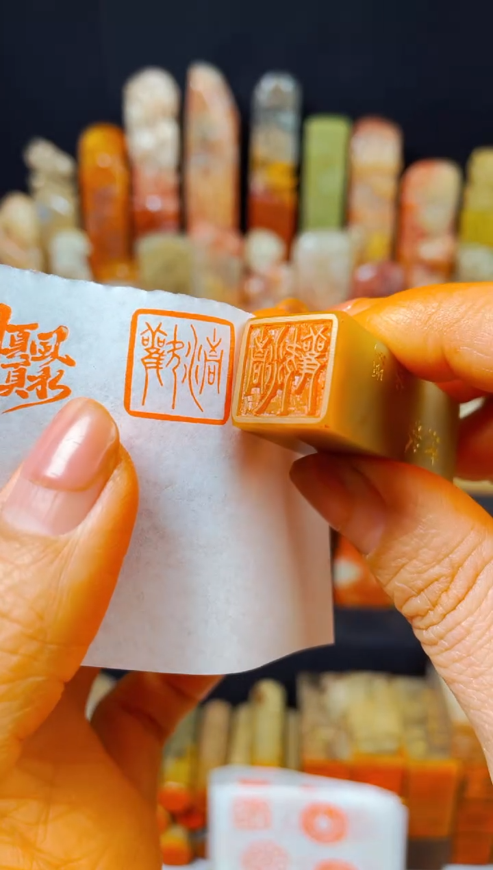 【闪购商品】巴林石印石手工篆刻《清欢》1.5