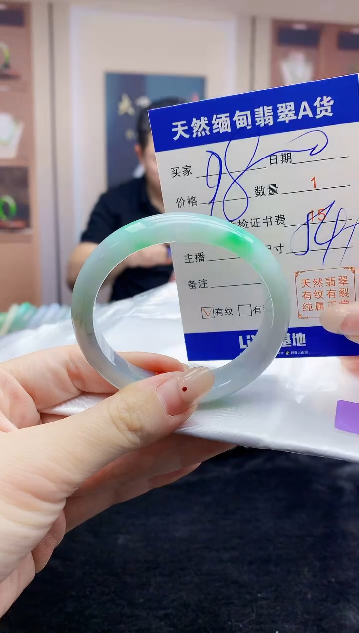 【闪购商品】翡翠手镯未镶嵌    H95-3