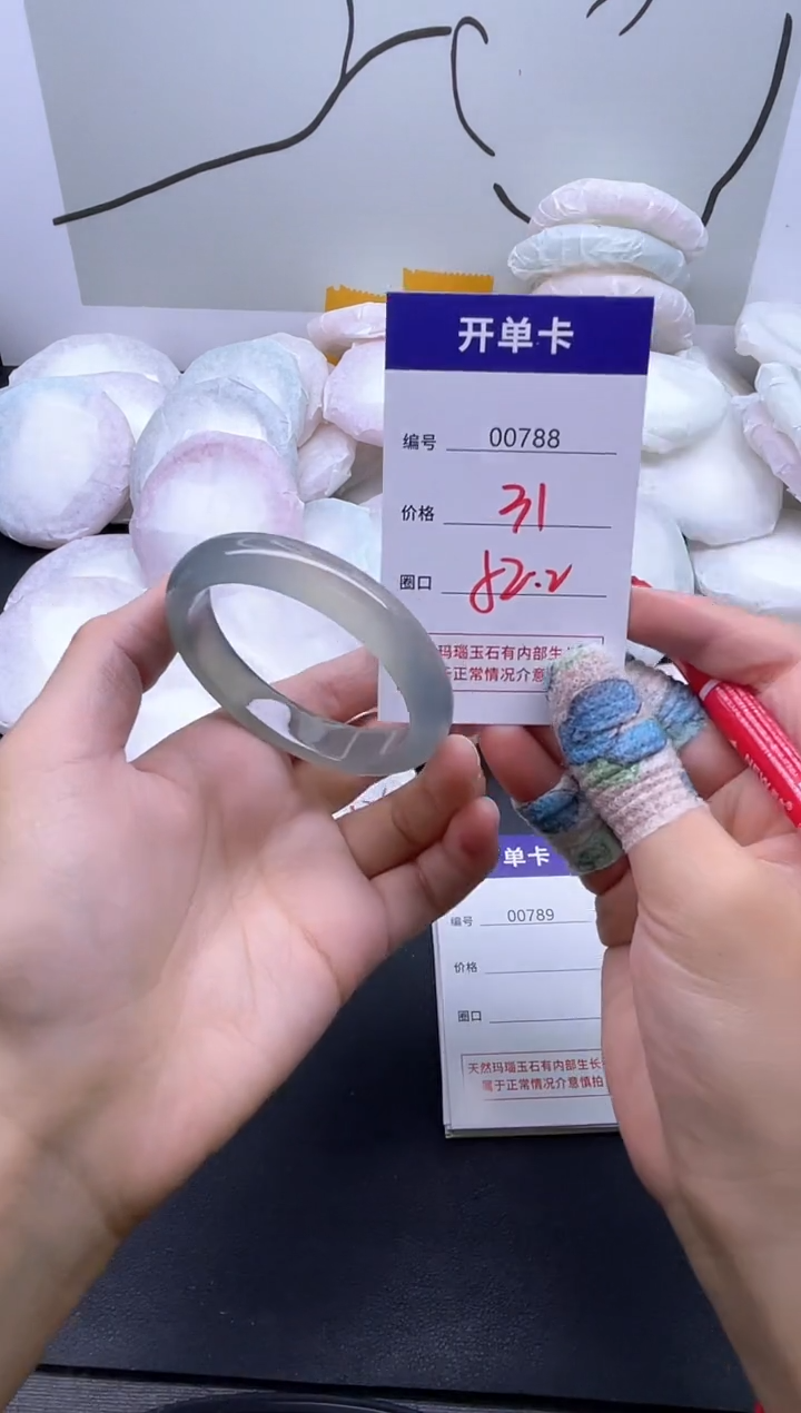手镯玛瑙/玉髓未镶嵌788