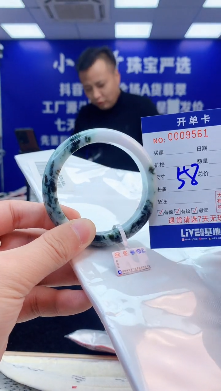 【闪购商品】翡翠手镯未镶嵌1翡翠天然A货手镯