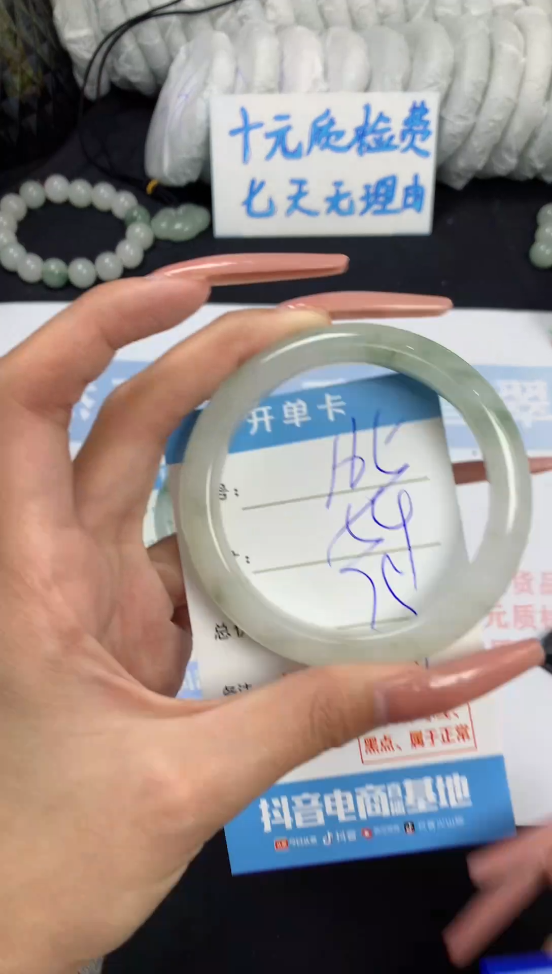 【闪购商品】石英质玉手镯未镶嵌B165